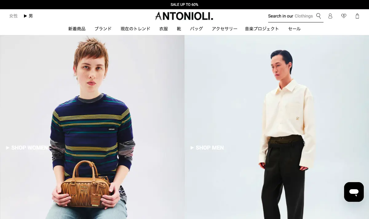 Antonioli