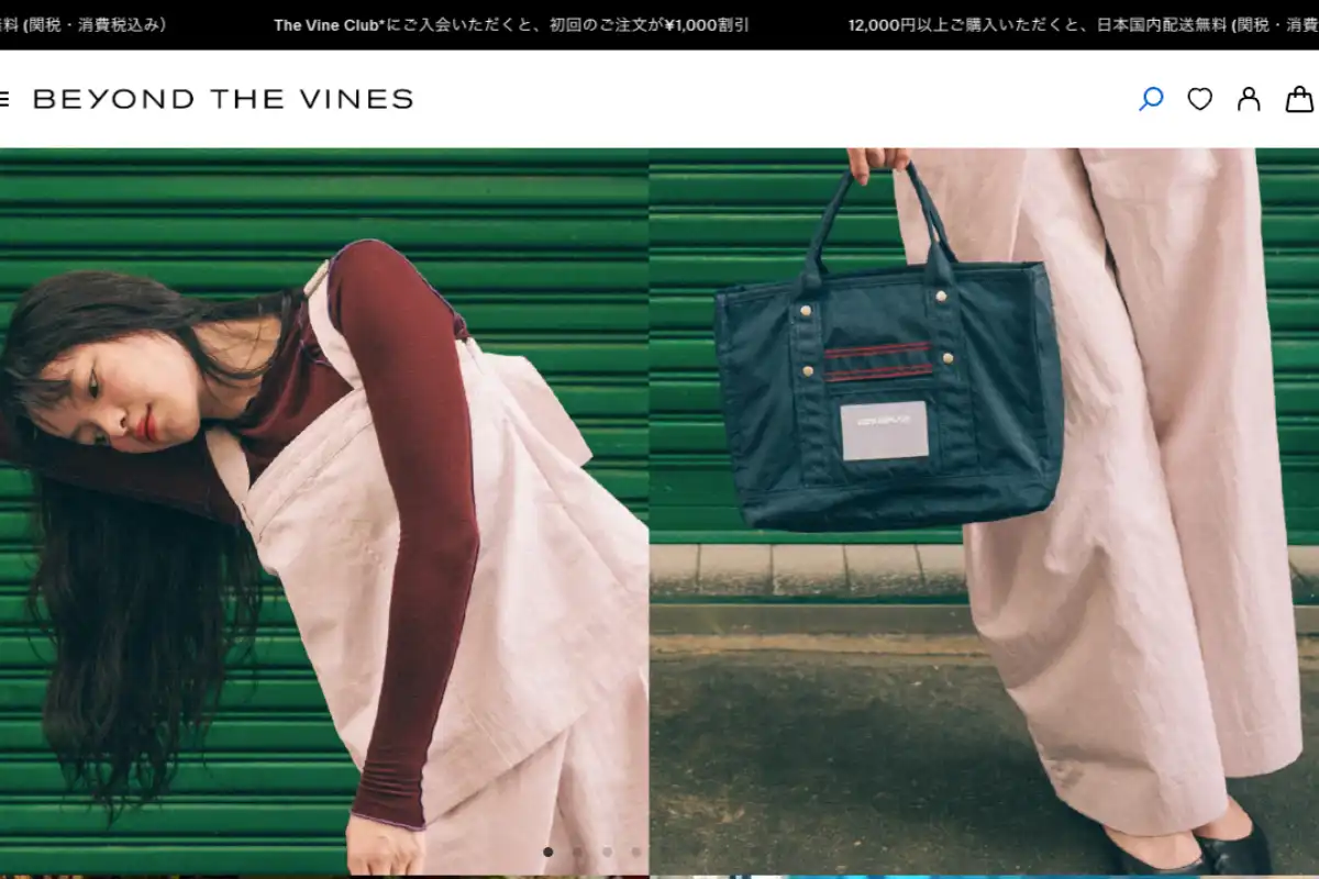 Beyond The Vines（ビヨンド・ザ・バインズ）