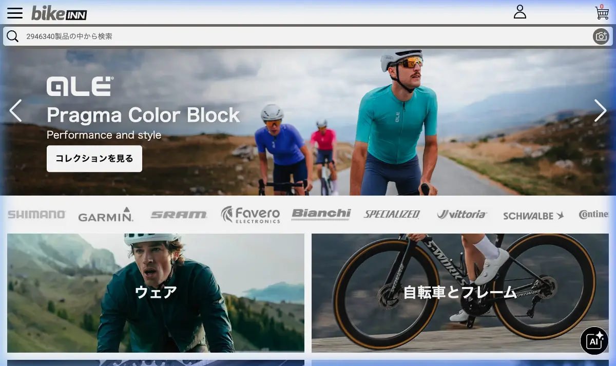 Bikeinn（バイクイン）