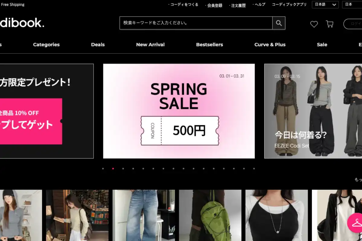 Codibook（コーディブック）