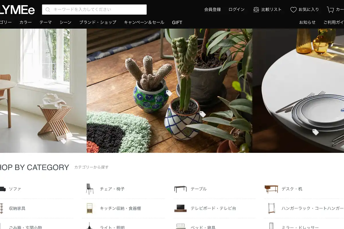 FLYMEe（フライミー）