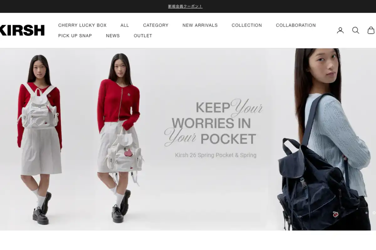 KIRSH（キルシー）