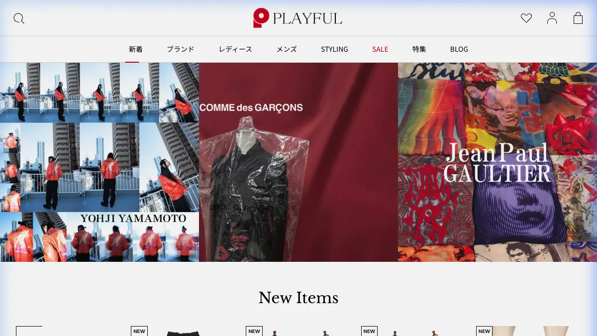 Playful (プレイフル)