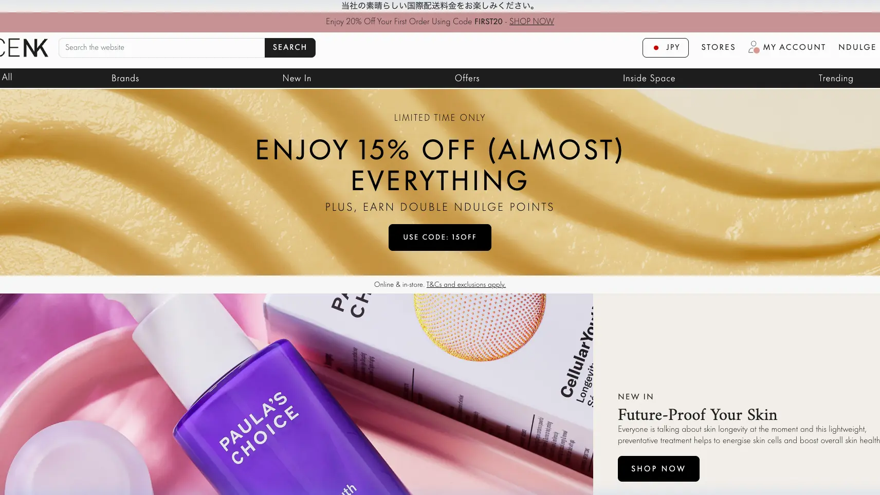 Space NK (スペース NK)