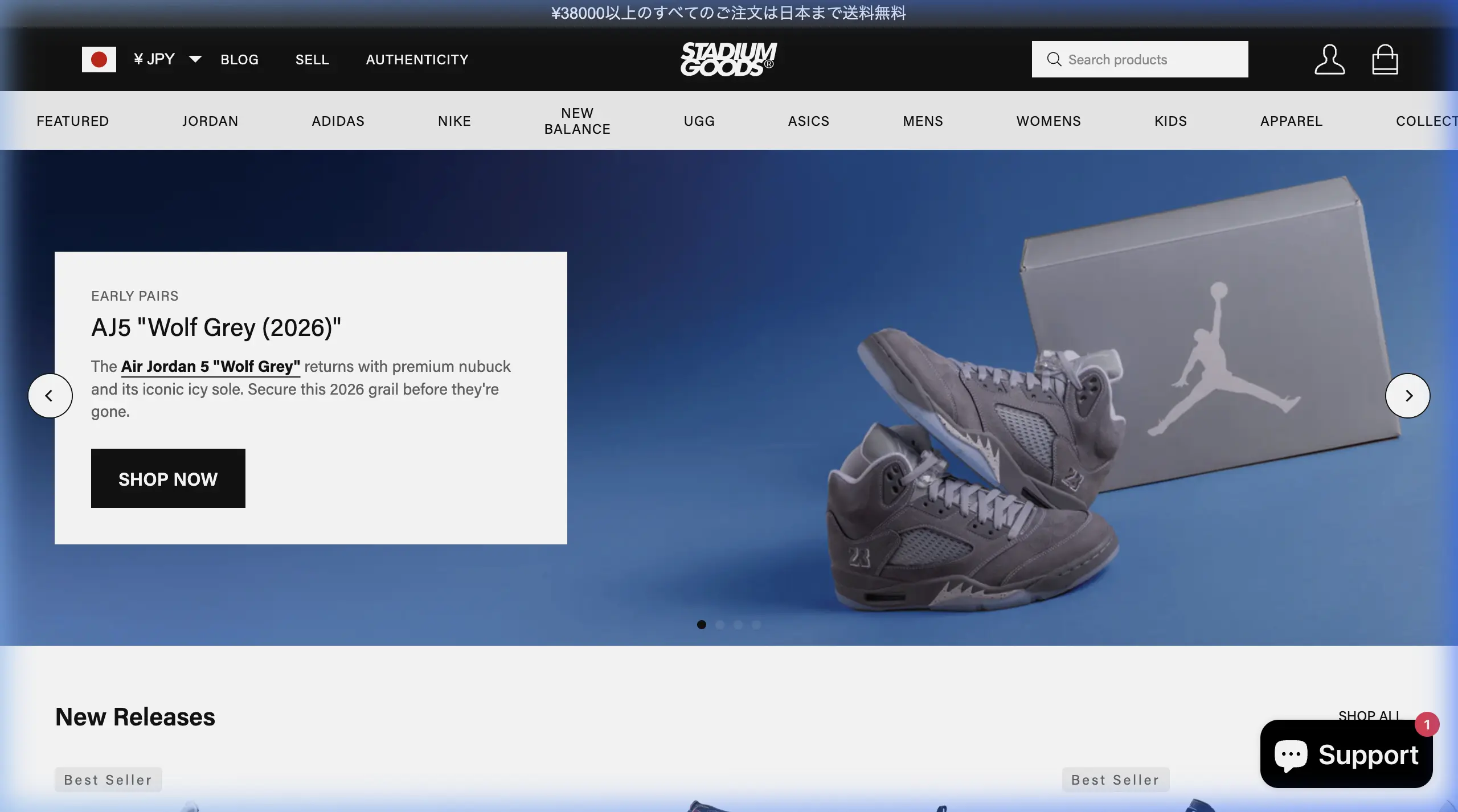 Stadium Goods (スタジアムグッズ)