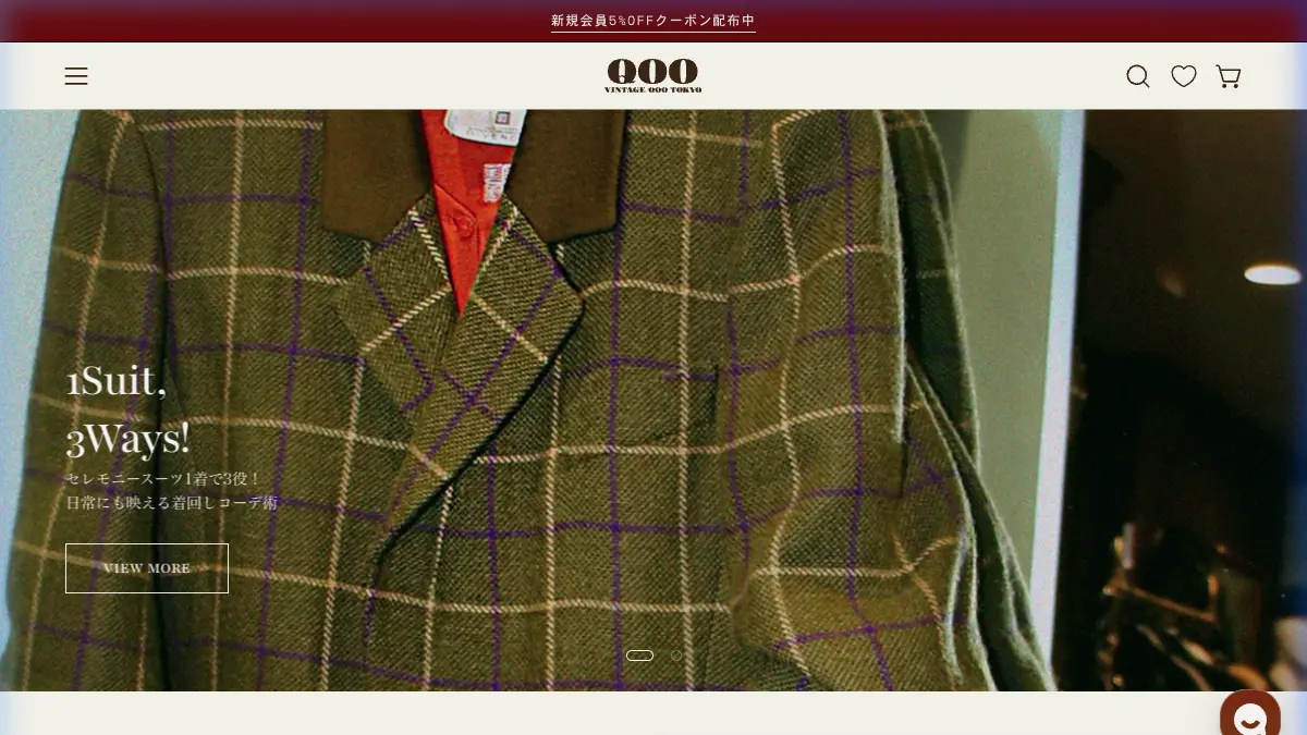 Vintage Qoo Tokyo (ヴィンテージ クオー トーキョー)