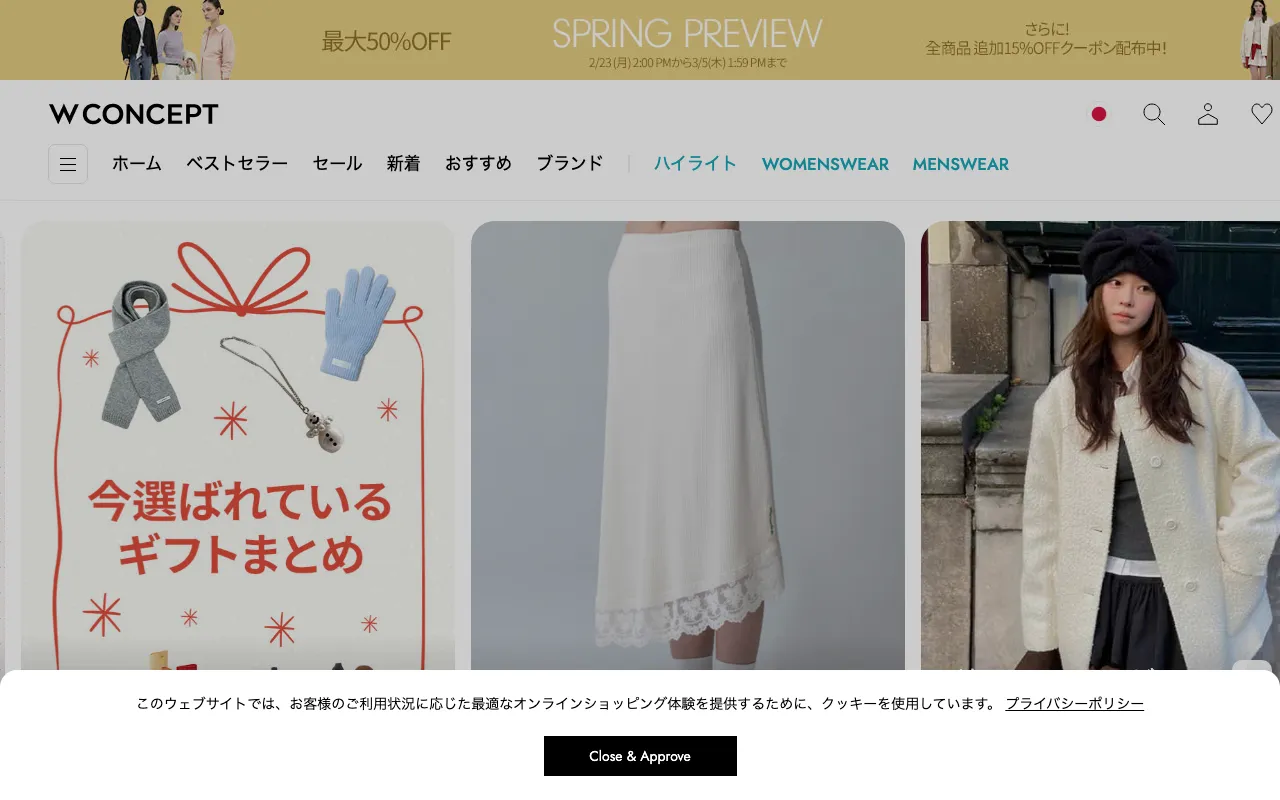 W Concept (Wコンセプト)